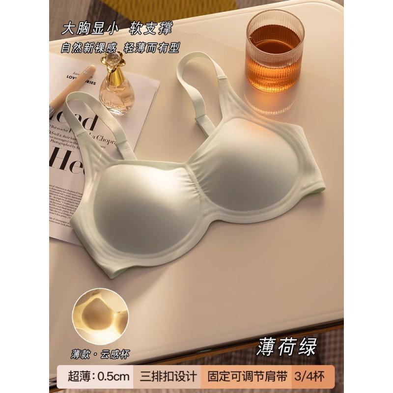 Cloud Feel Thin Seamless Bra Women Minimizer Push Up No Wire Support