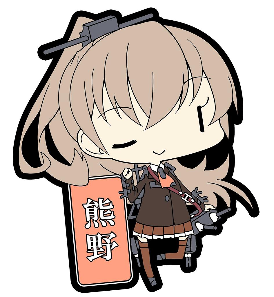 Skynet Kantai Collection Rubber Keychain Vol.6 (BOX)