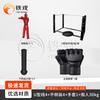Tiejung Combat Skills Training & Assessment Gear