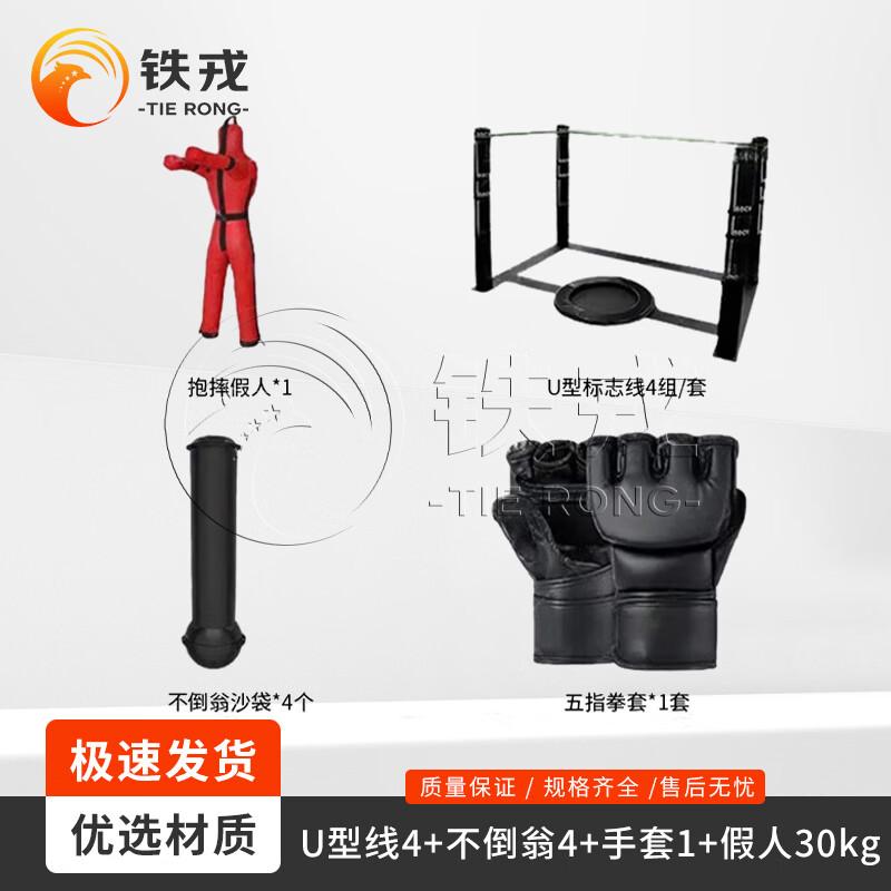 Tiejung Combat Skills Training & Assessment Gear