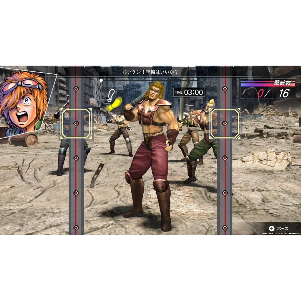 Fit Boxing Fist of the North Star~You're Already Skinny~ -Switch