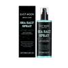 Men's sea salt styling spray hair fluffy lazy refreshing styling does not fall 1