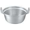 Yamashita Kogei KO Aluminum Tiered 27cm Pot, (5.8L), 04-0204-1002