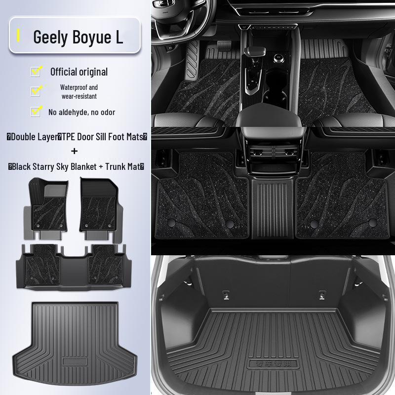 2024 Geely Boyue L ТПЭ Коврики в салон с полным покрытием