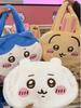 Chiikawa 2024 Cute Plush Backpack & Crossbody Bag - Little Eight Girls Gift & Storage Handbag