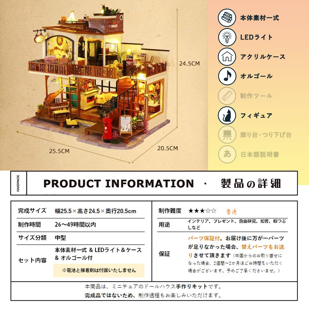 Moin Moin Dollhouse Miniature Handmade Kit Set Antique Retro Brick Red Mailbox Cat Teddy Bear Rooftop LED Light Acrylic Case Figure Music Box