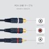 EIGHTNOO RCA-разветвитель 2 RCA "папа" на 2 RCA RCA Аудио RCA для Кабеля, Кабелей, 21,5 см, "мама", Кабель, Видео, Аудио, Позолоченные Штекеры, Динамиков,