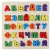 Разноцветные Русские Алфавиты для Малышей, Игрушки для Царапания Руками, Для Раннего Образования, Изучение Цифр, Вдохновленные Монтессори, Вьетнамские Деревянные Игрушки