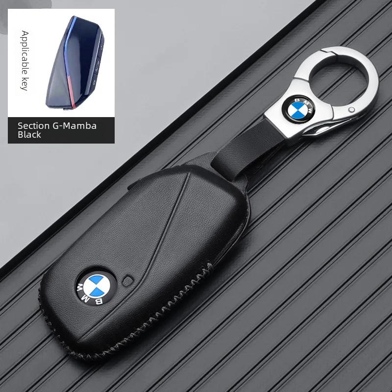 New X1/x7x5 Genuine Leather Key Case For Bmw 7 Series Models Ix/i7/xm740li Shell 735x6 Buckle XB5