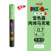 Маркер uni POSCA POP на водной основе, Ассорти цветов PC-1M/3M/5M Наконечники 0,7~2,5 мм Профессиональный акриловый маркер для художников и дизайнеров