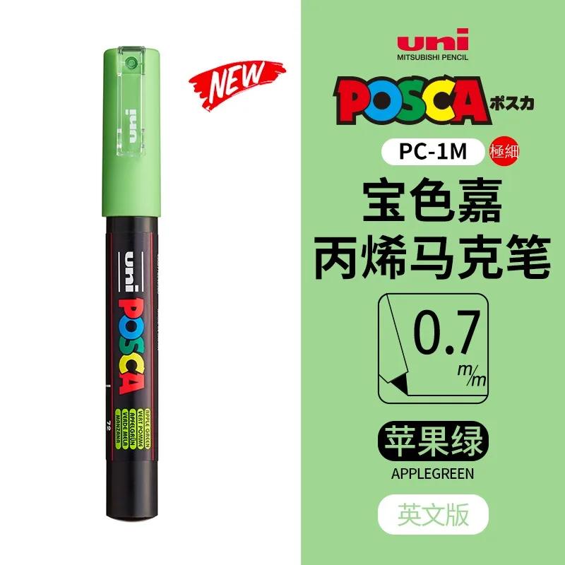 Маркер uni POSCA POP на водной основе, Ассорти цветов PC-1M/3M/5M Наконечники 0,7~2,5 мм Профессиональный акриловый маркер для художников и дизайнеров