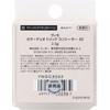 Bisecolor Duotric Concealer 02 Green Trick 2.5g Kose