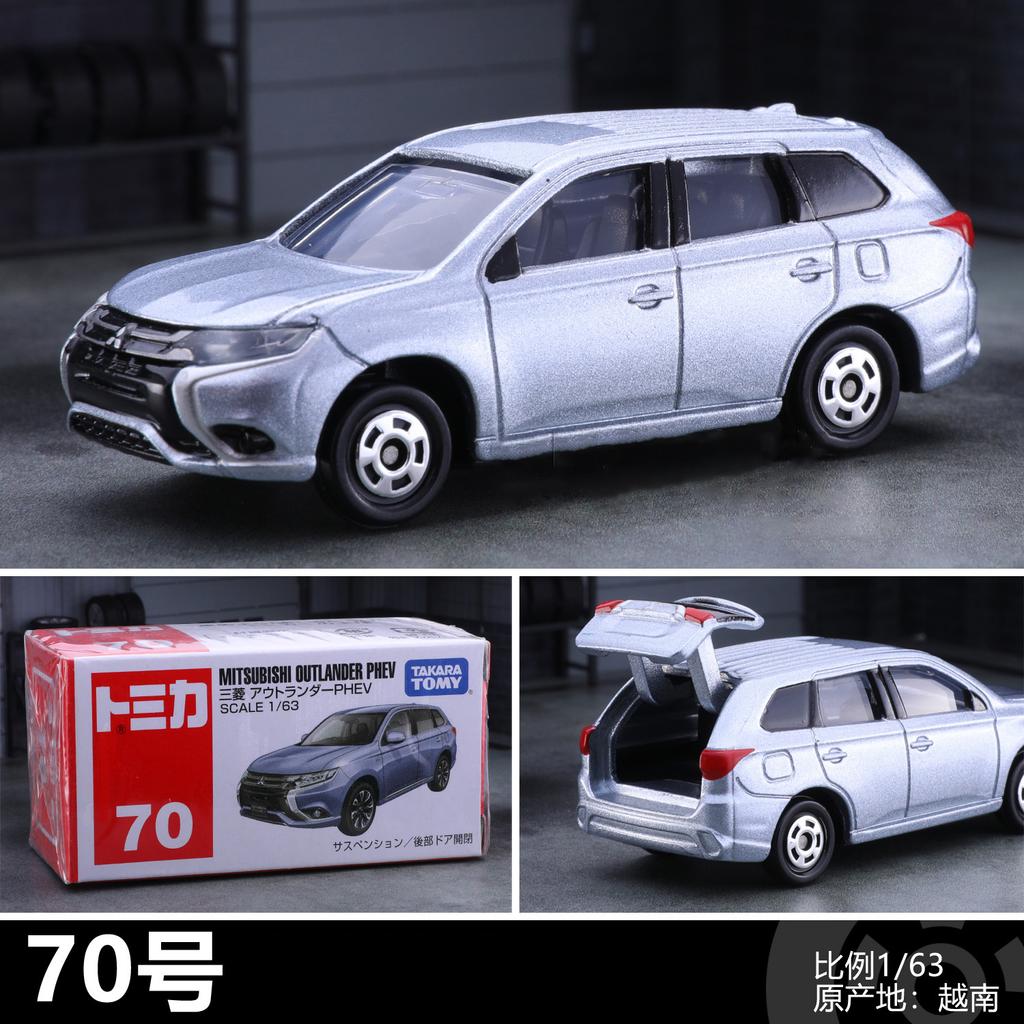 cwkzum1 TOMY Mitsubishi Outlander PHEV Alloy Car Diecasts & Toy Vehicles Car Model Miniature Scale Model Car For Children Out of Print
