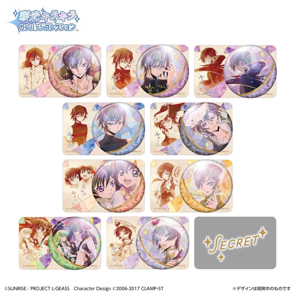 Bandai Glittery Can Badge Collection Code Lelouch of the Rebellion BOX Recommended 15 years and up Geass (10 pieces) age