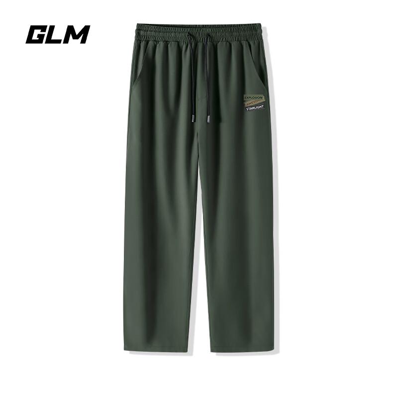 GLM Men's Summer Loose Straight-Leg Cooling Pants