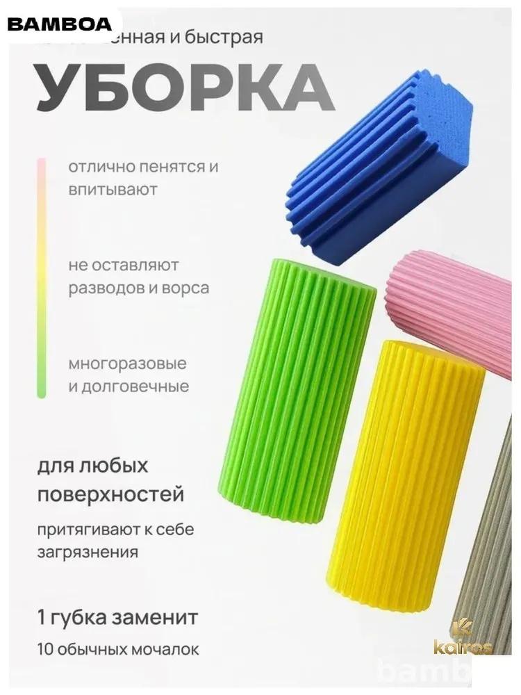 Уборка кухни, Мытье посуды, Протирание губкой, Губка для чистки
