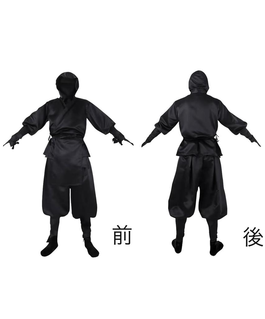 Bubu Ohana Ninja Cosplay Ninja Black Size Costume, 6-Piece Set, Halloween, Party, Event, Costume, Adult, Unisex, Outfit, (Black, XL)