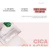 VT Cica Collagen Маска 3-в-1