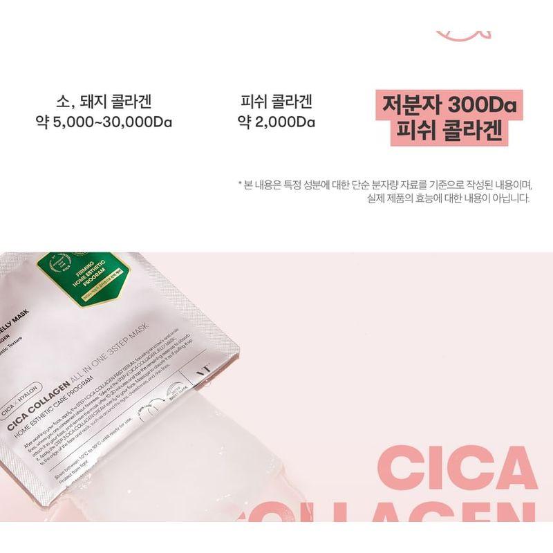 VT Cica Collagen Маска 3-в-1