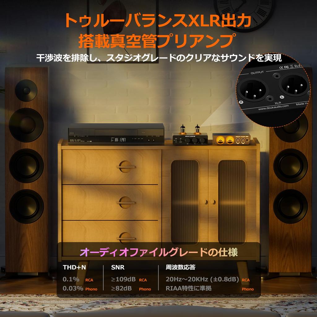 Douk Audio P7 Ламповый с Phono MM PSVANE ECC83 Новое производство Регулируемый Совместим с винилом и цифровым аудио Предусилитель/Проигрыватель