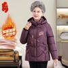Elderly Women's Plush Lined Winter Cotton Coat