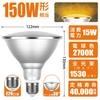 Светодиодная лампа направленного света, цоколь E26, теплый белый 2700K, PAR38, эквивалент 150 Вт лампы накаливания, потребляемая мощность 15 Вт, энергосберегающая, высокая яркость 1630 лм,