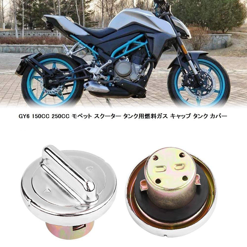 KIMISS Крышка топливного бака Крышка бензобака для скутера GY6 150CC 250CC Водонепроницаемый дизайн Прочный Простота установки