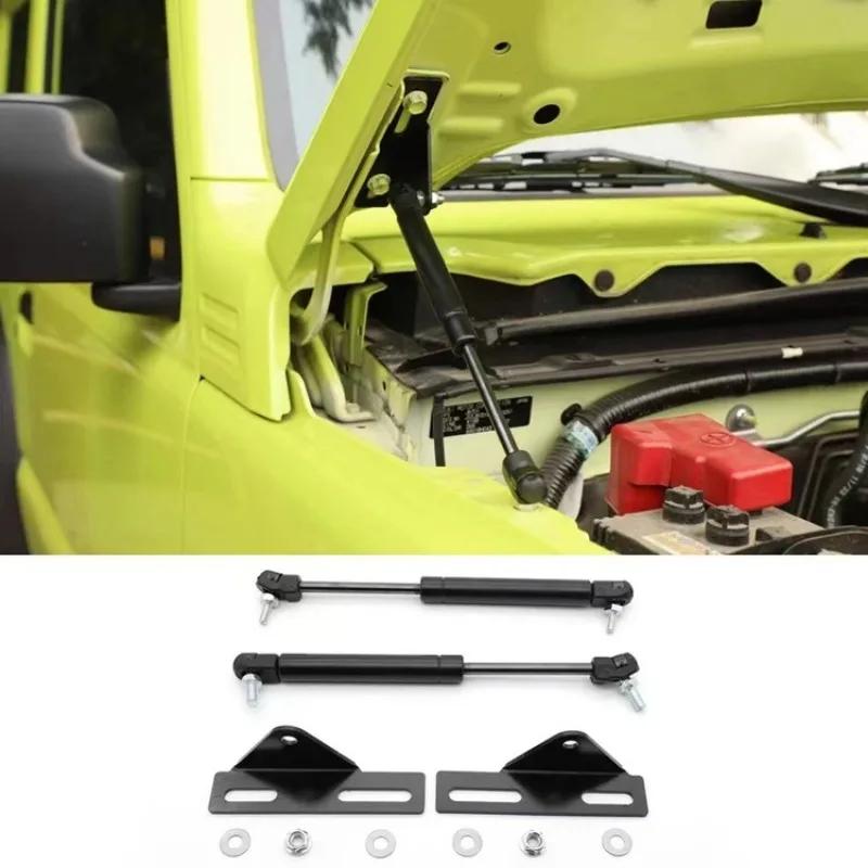 2PCS Front Hood Bonnet Lift Support Engine Cover Gas Spring Strut Shock Absorber Damper Rod For Suzuki Jimny JB64 JB74 2019+