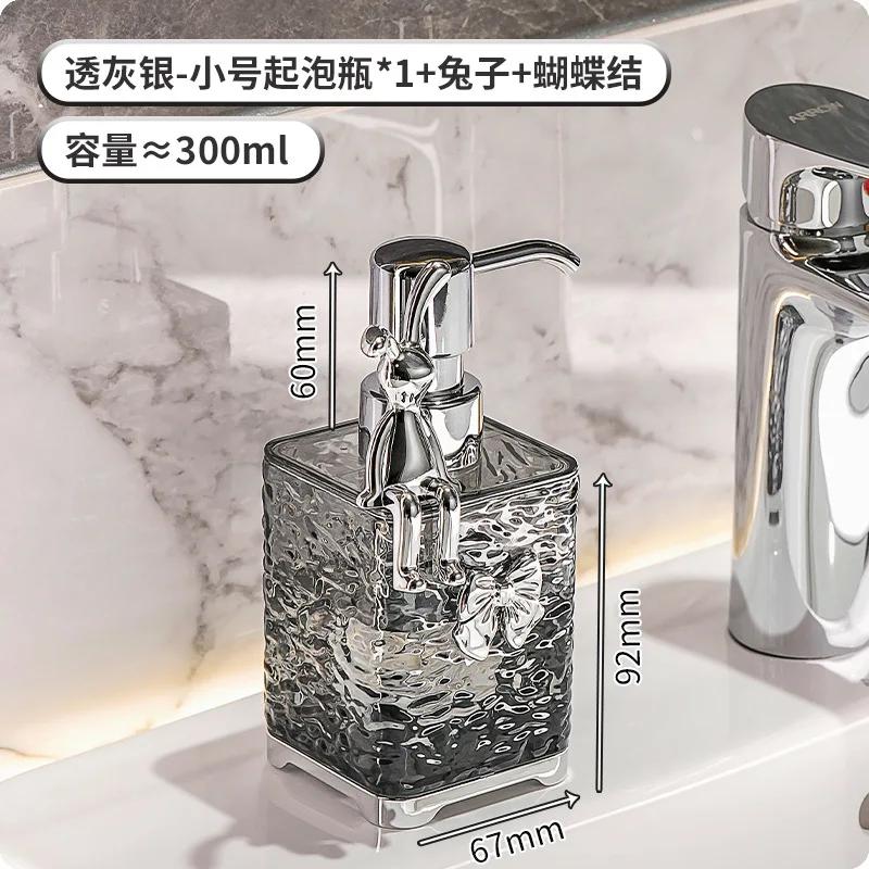 Легкая роскошная пена для дезинфекции рук Бутылка для геля для душа в ванной комнате отеля Пустая бутылка Подбутылка Пресс-бутылка Аэратор