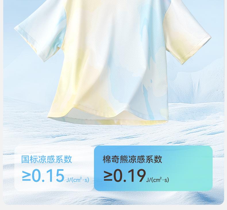 Children's quick drying T-shirt 2026 new men's and women's ice silk T short sleeved top outdoor sports cool bottom shirt
