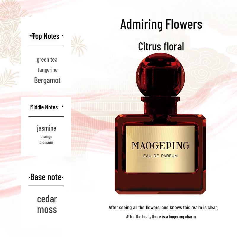 MGP Cushion Foundation & Fragrance Gift Set