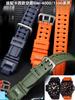 GA1000 Спортивный водонепроницаемый ремешок для часов Для G-Shock Casio GA-1000 GW4000/G1400/GW-A1000 Силиконовый ремешок Черный Оранжевый Аксессуары