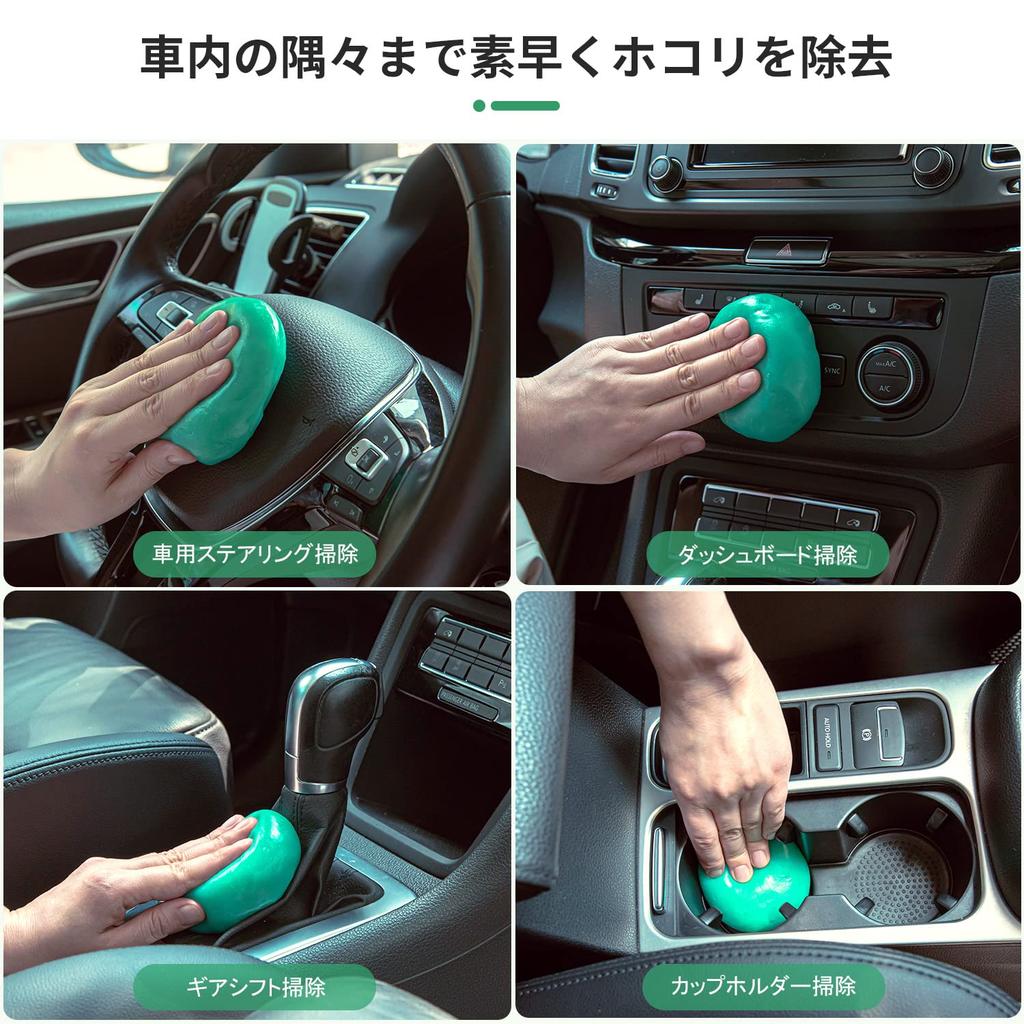 TICARVE гель для чистки автомобиля, легко удаляет грязь и грязь с салона автомобиля, впитывает пыль без клея. Клавиатура для салона автомобиля может использоваться в нескольких мягких