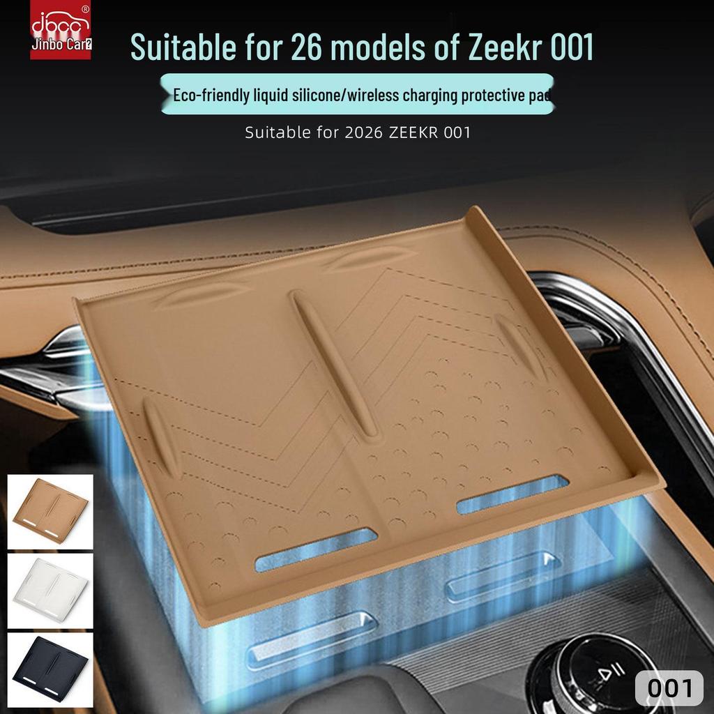 Силиконовая беспроводная зарядная панель для 26 моделей Zeekr 001 - Аксессуар для телефона в центральную консоль