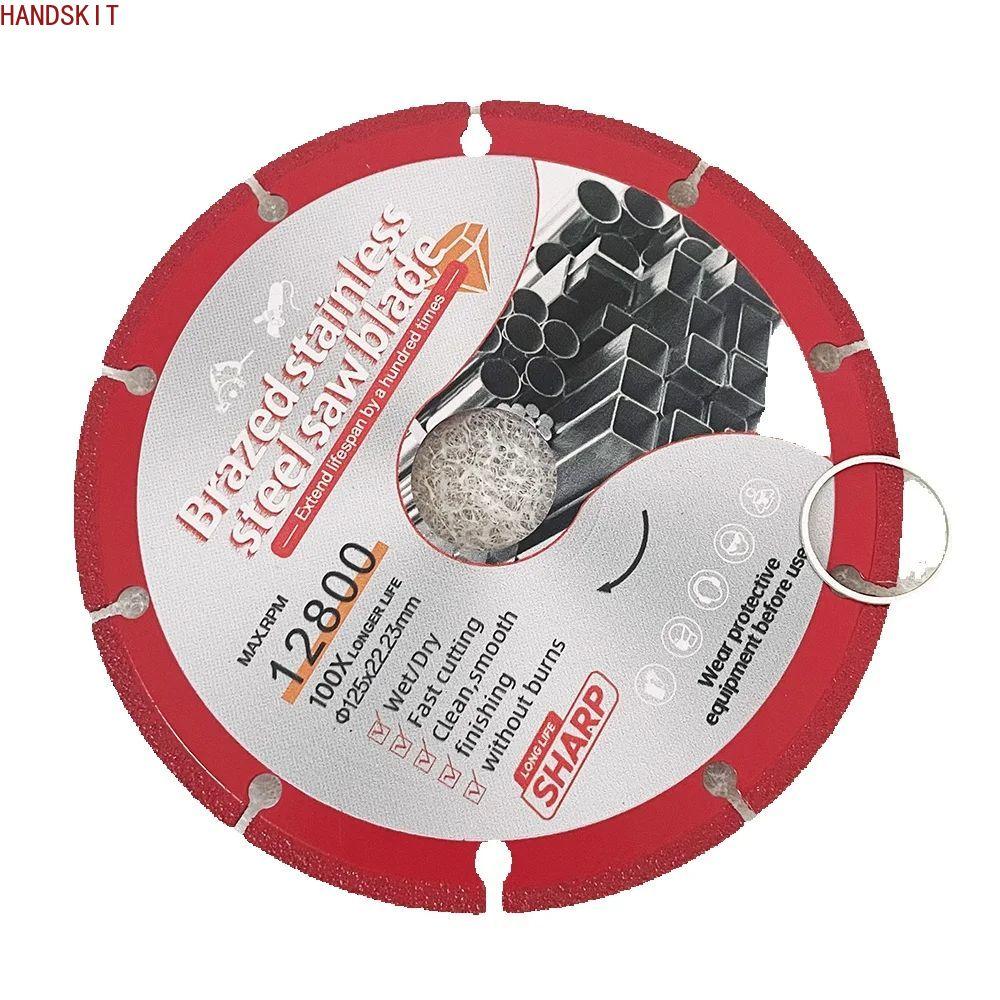 1 шт. 105 мм 115 мм 125 мм паяный диск из нержавеющей стали для резки металлических труб, чугуна, камня, угловая шлифмашина, отрезной диск