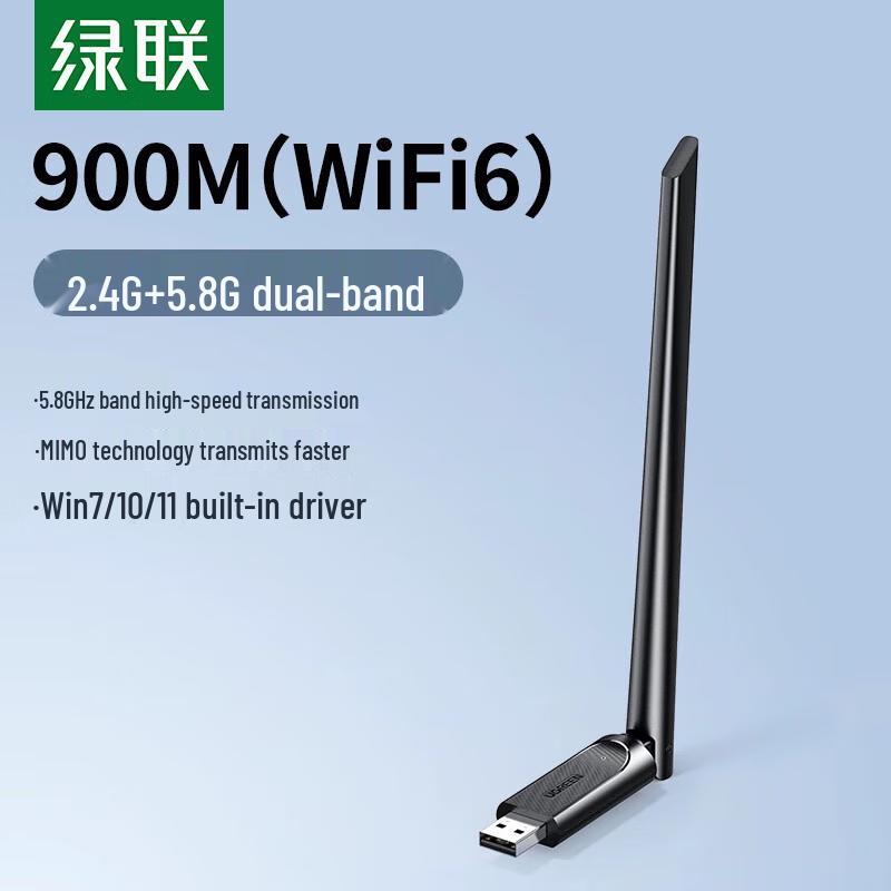 UGREEN AX900 WiFi 6 Dual-Band USB Adapter (CN version)