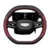 Кожаный чехол на руль автомобиля для Geely Citiray Starray EX5 2025 2026 Аксессуары