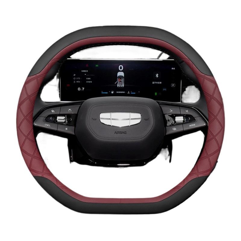 Кожаный чехол на руль автомобиля для Geely Citiray Starray EX5 2025 2026 Аксессуары
