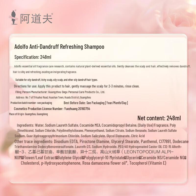 Adov Essential Oil Anti-Dandruff Refreshing Shampoo