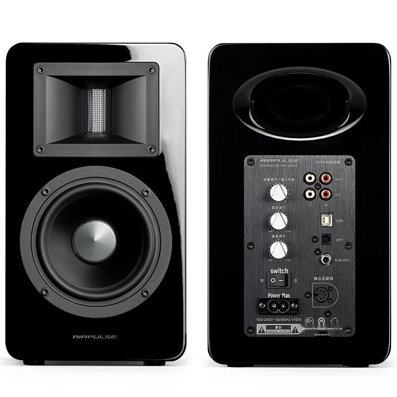 EDIFIER AIRPULSE A100 Active Bookshelf Speakers CN plug (adapter included) (CN version)