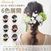 Baramoly Hair Perfect for and with Preserved Dried Artificial and Perfect for and Japanese Perfect for and Green Hair Clip for Ornament, Shichi-Go-San
