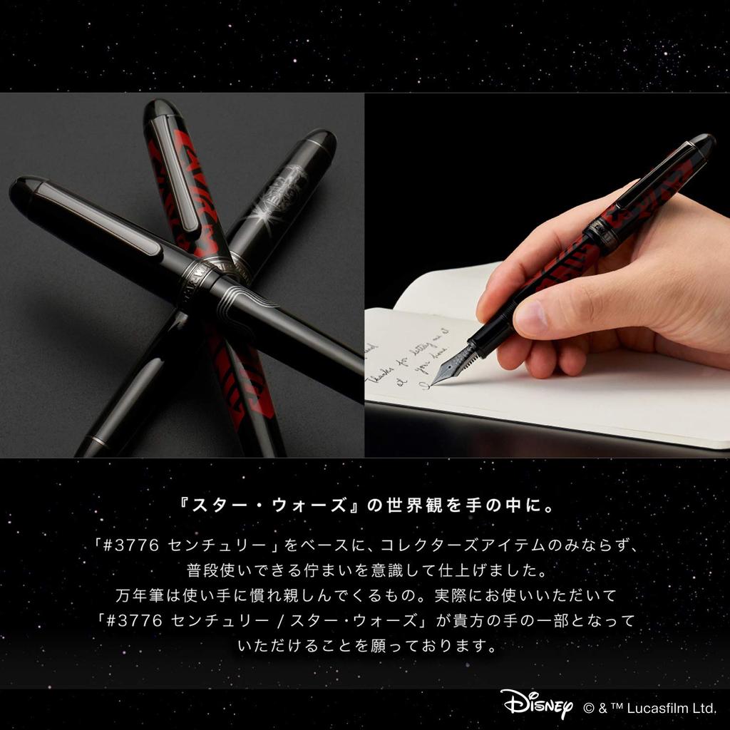 platinum fountain pen Перьевая ручка Century Star Wars Darth Maul #3776 PNB-35000SW#5
