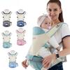 Multifunctional Baby Carrier Summer Breathable Baby Waist Stool Children's Carrier Maternal and Child Supplies