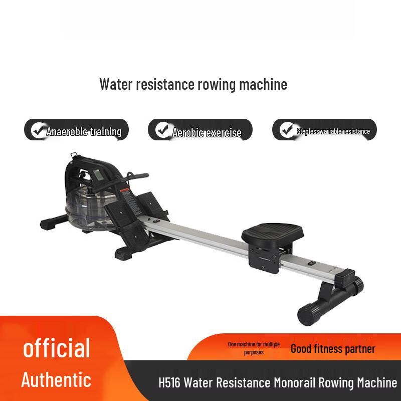 Ledwei H516 Water Resistance Rowing Machine CN plug (adapter included)