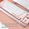 Double Shell M69 Multi-Mode Silent Mechanical Keyboard