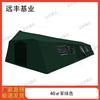 Yuanfeng Jiyi 40sqm Outdoor Frame Tent