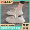 Наступить на дерьмо ощущение fly-woven mesh кокосовые туфли женские новые дышащие мягкая подошва кроссовки платформа беговые кроссовки женская обувь