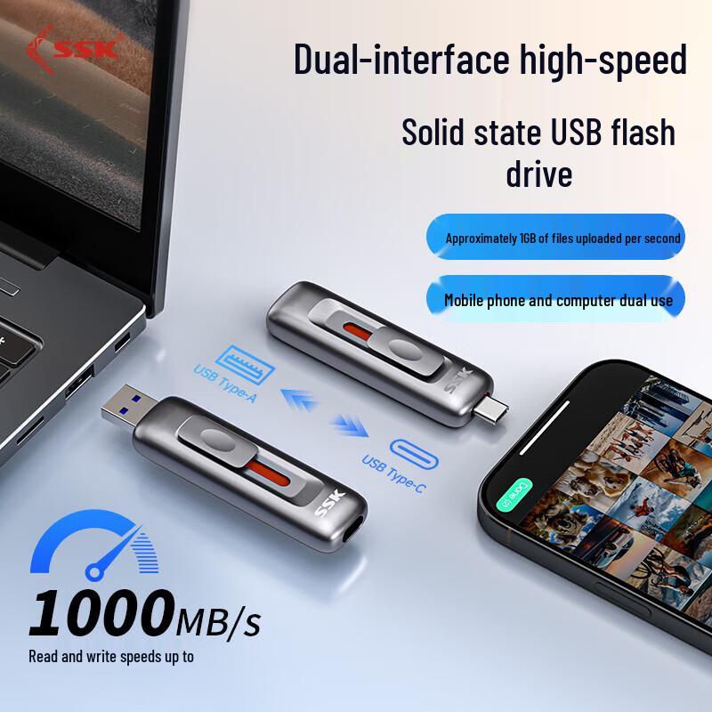 SSK USB 3.2 High-Speed Dual-Interface Portable SSD