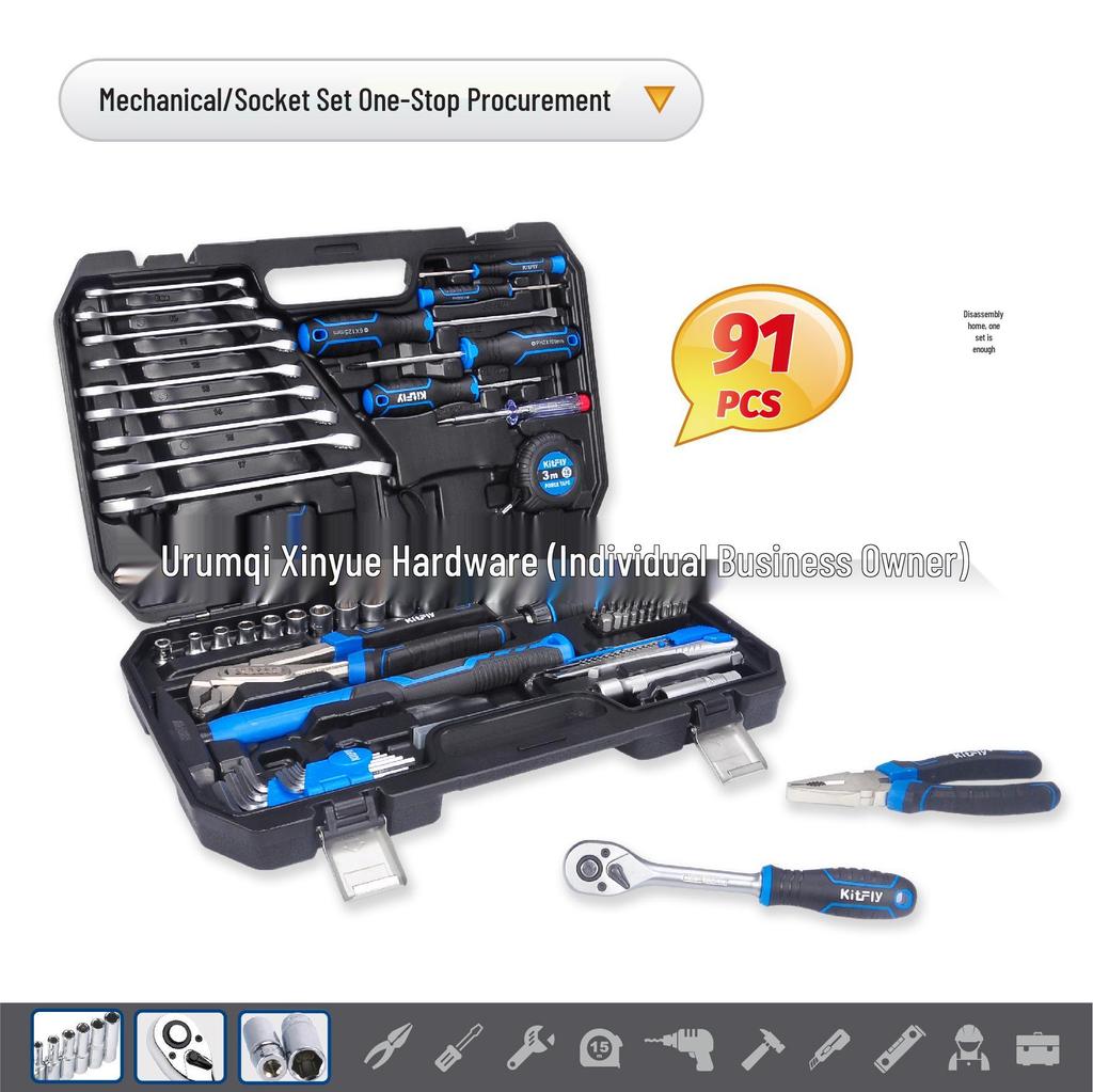 91-Piece Mechanical Tool Set: Wrench, Socket, Screwdriver Bits in Aluminum-Iron Box.