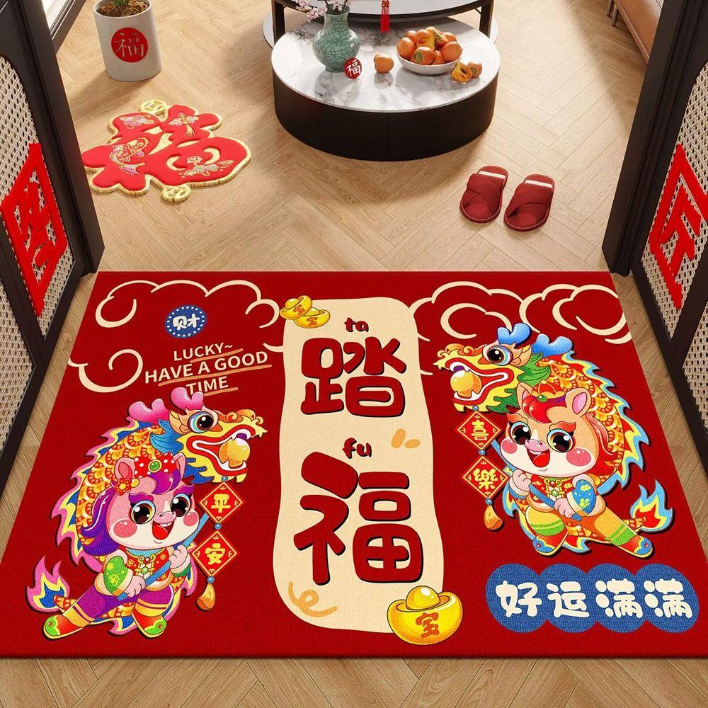 60*40cm New Year Red Floor Mat 2026 Year Cartoon Front Door Decorative Carpet Anti-slip and Stain-resistant